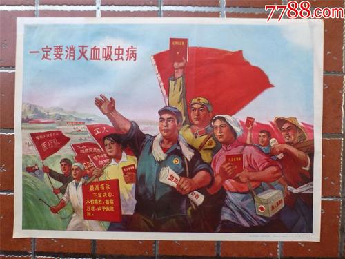 作假发明专利证书