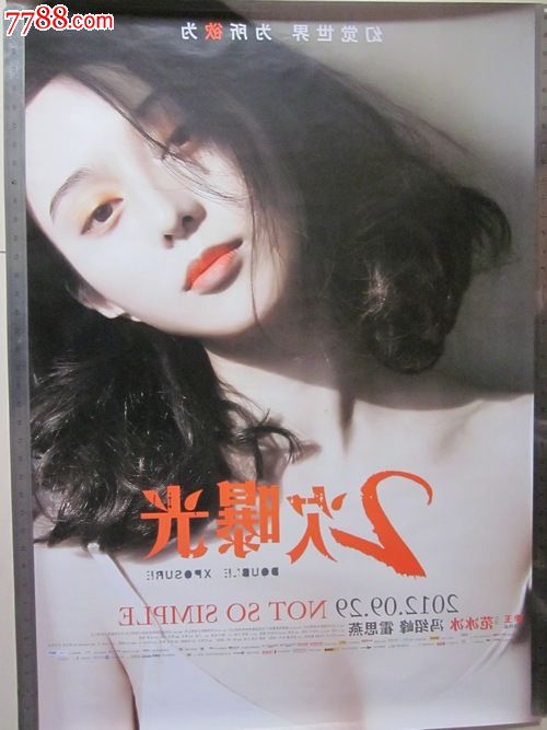 中央浸会学院文凭毕业证怎么买假的